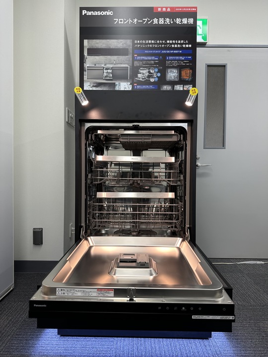 Panasonicフロントオープン食器洗い乾燥機のご紹介｜長野市の地元企業